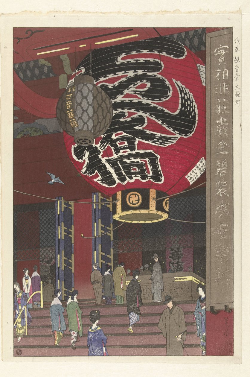 La grande lanterna del tempio Kannon ad Asakusa da Kasamatsu Shirô