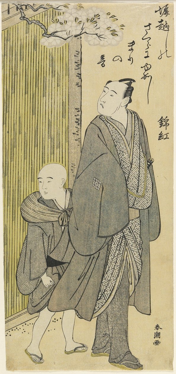 Ascoltando il Suono della Palla Rimbalzante (Matsumoto Ko_shiro_ IV), 1787-1795 da Katsukawa Shuncho