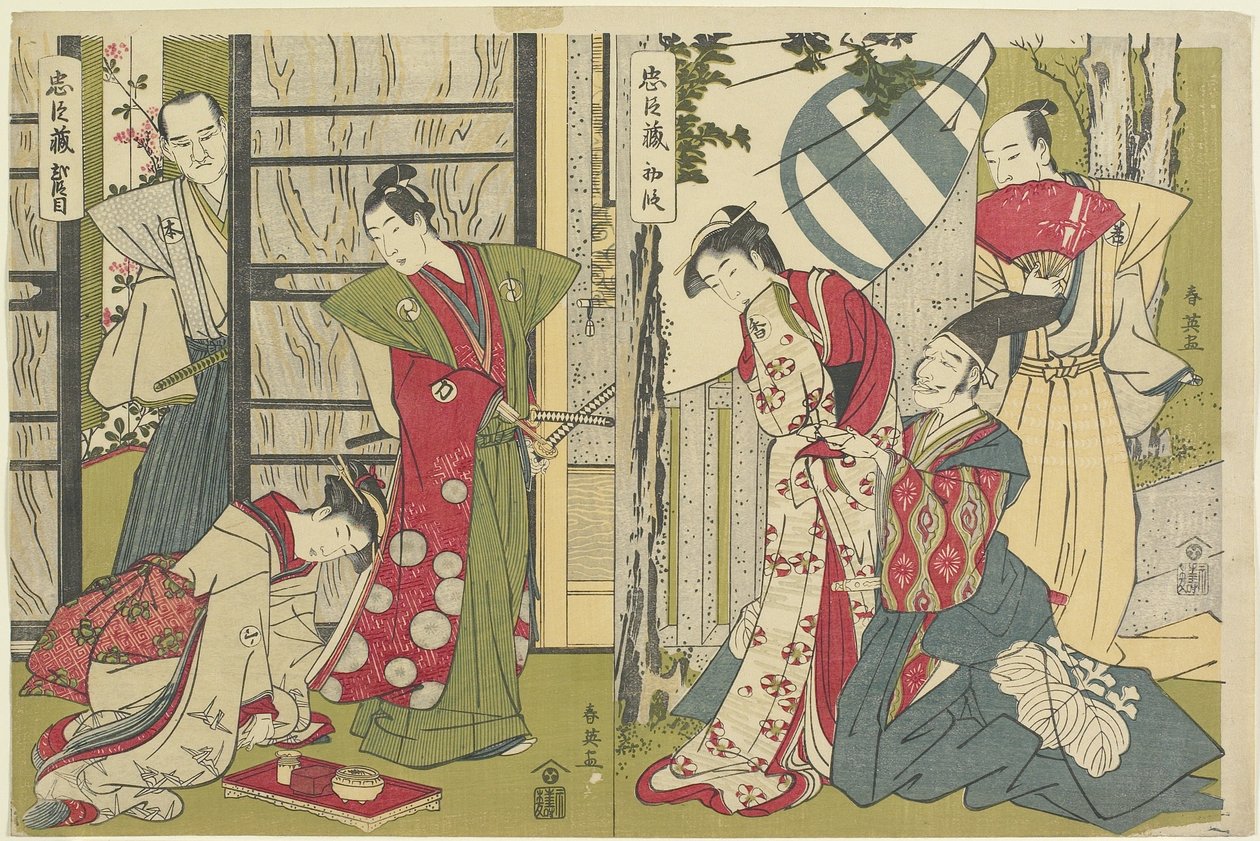 Atto I e Atto II, 1789-1794 da Katsukawa Shun