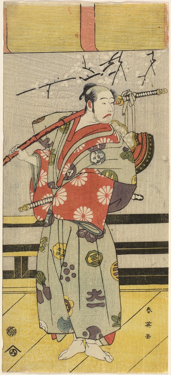 Nakayama Tatezo come Motoyosho Shiro da Katsukawa Shun