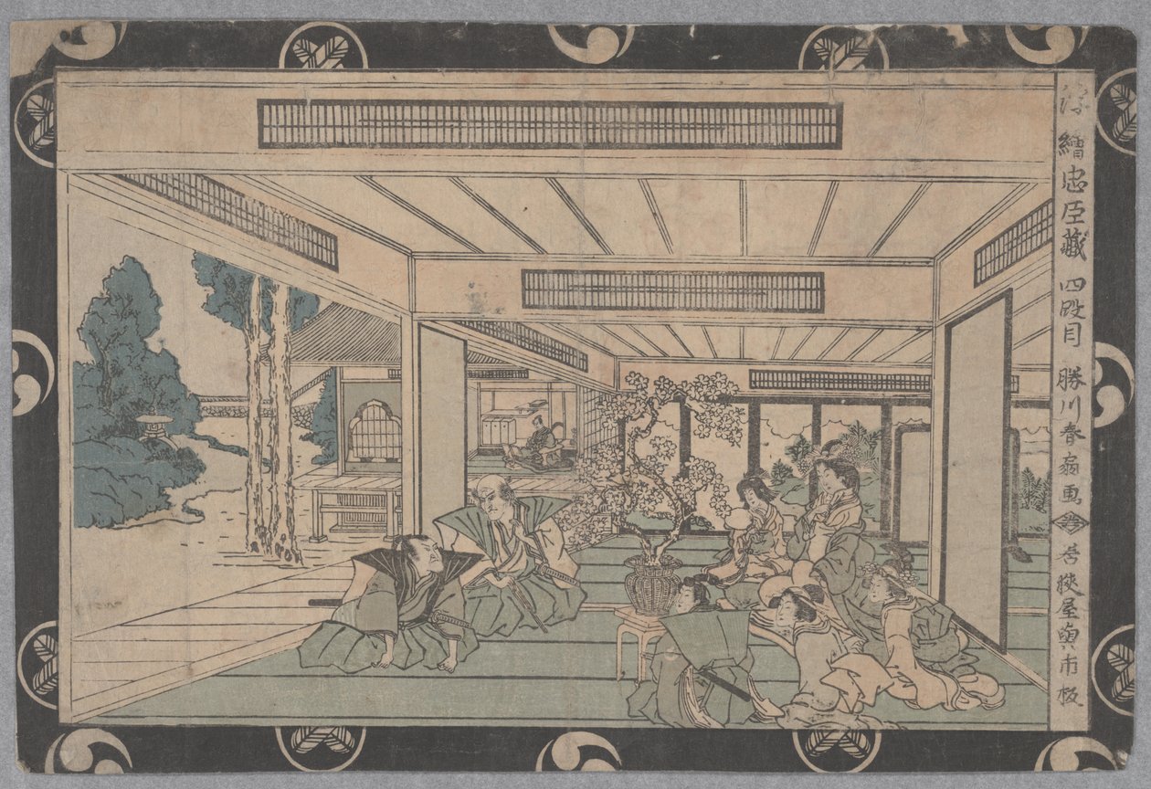 Scena dalla storia dei 47 Ronin da Katsukawa Shuntei