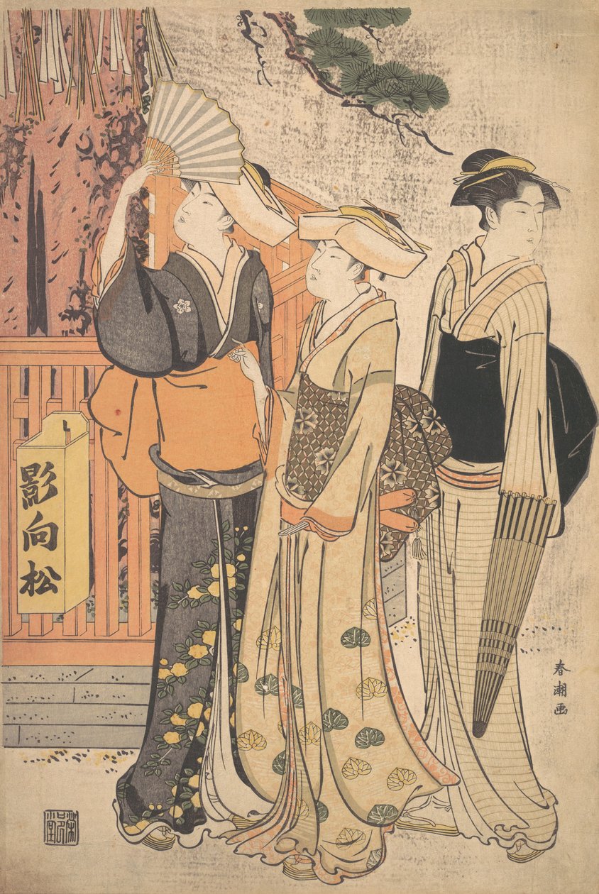 Tre donne alla base di un pino da Katsukawa Shuncho
