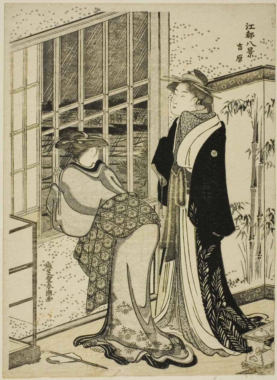 Yoshiwara, dalla serie "Otto vedute di Edo (Koto hakkei)" da Katsukawa Shuncho