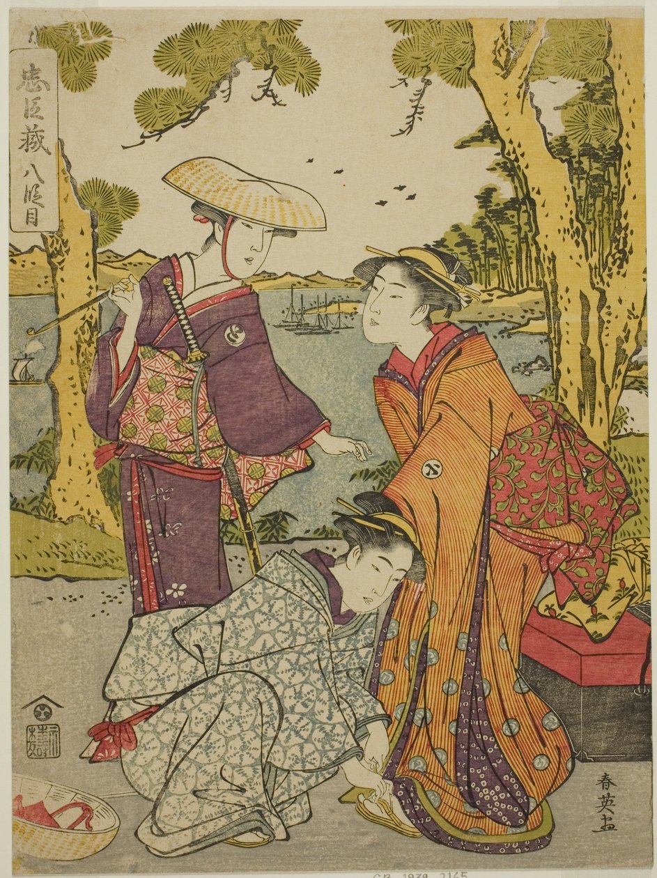 Ottavo atto: Il viaggio nuziale dal dramma Chushingura (Tesoro dei quarantasette custodi fedeli) da Katsukawa Shun