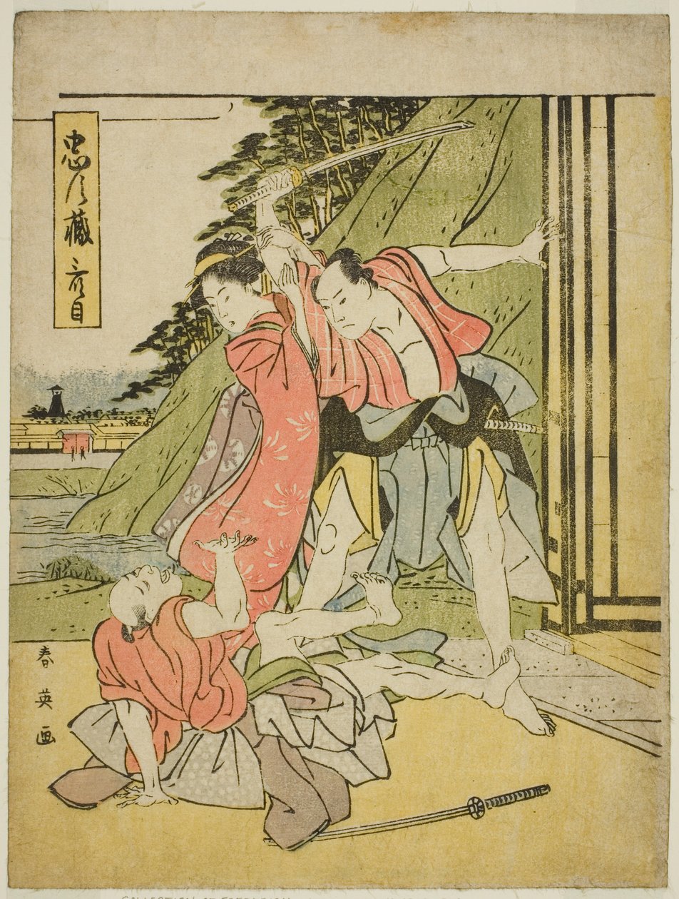 Atto terzo: La scena del litigio dal dramma Chushingura (Il tesoro dei quarantasette custodi fedeli) da Katsukawa Shun