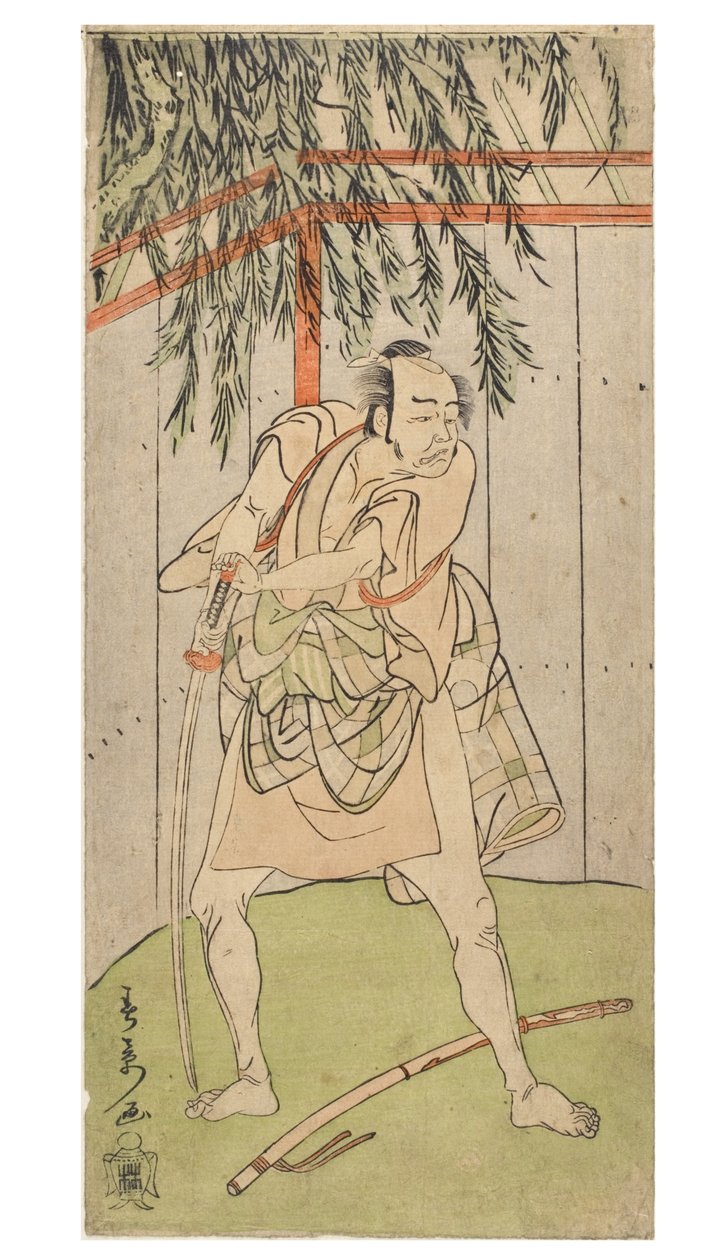Attore in carattere (maschio) appoggiato su una spada sguainata con fodero a terra (c.1768-1770) da Katsukawa Shunei