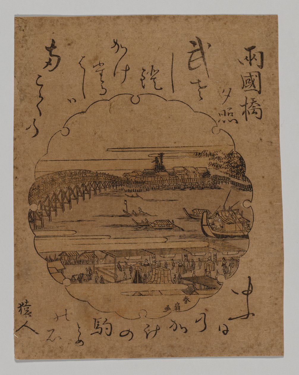 Tramonto al Ponte di Ryōgoku da Katsukawa Shunkō II (Shunsen)