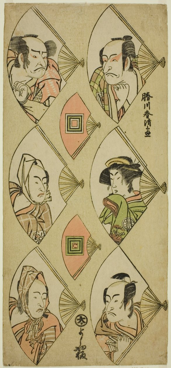Ritratti di attori in busto con ventagli pieghevoli: Ichikawa Danjuro V, Segawa Kikunojo III, Ichikawa Monnosuke II (a destra, dall
