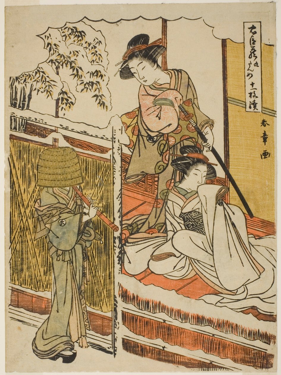 Atto nono: La casa di Yuranosuke a Yamashina, dall