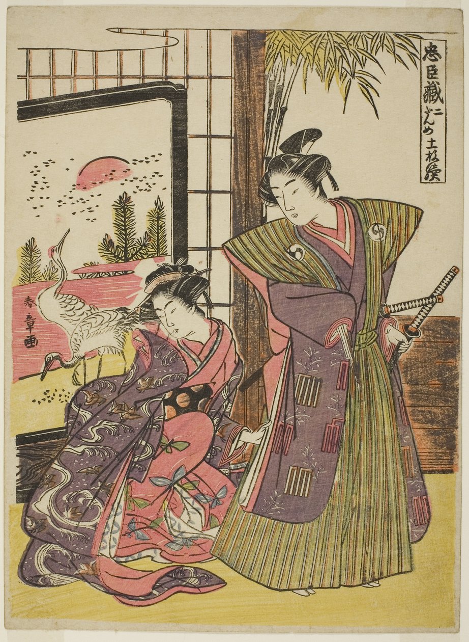 Atto Due: La casa di Kakogawa Honzo dalla commedia Chushingura (Tesoro dei fedeli servitori), c.1779-80 da Katsukawa Shunsho