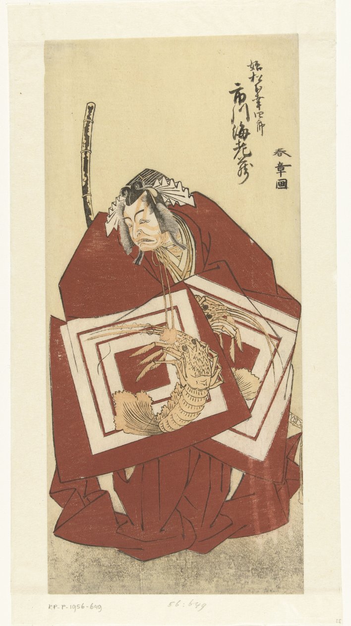Attore Ichikawa Ebizo II in un ruolo di shibaraku da Katsukawa Shunsho