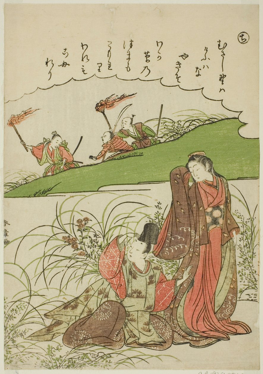 "Chi": Pianura di Musashi, dalla serie "Racconti di Ise in Immagini di Broccato alla Moda (Furyu nishiki-e Ise monogatari)" da Katsukawa Shunsho