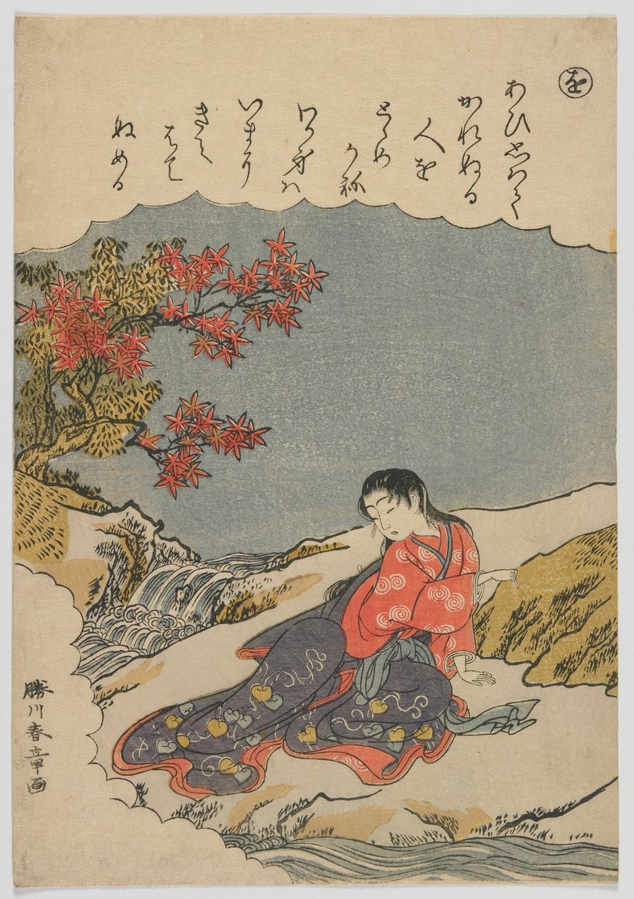 Immagini di broccato alla moda delle storie di Ise: wo, arco di catalpa, periodo Edo, c.1772-73 (stampa a blocchi di legno a colori) da Katsukawa Shunsho