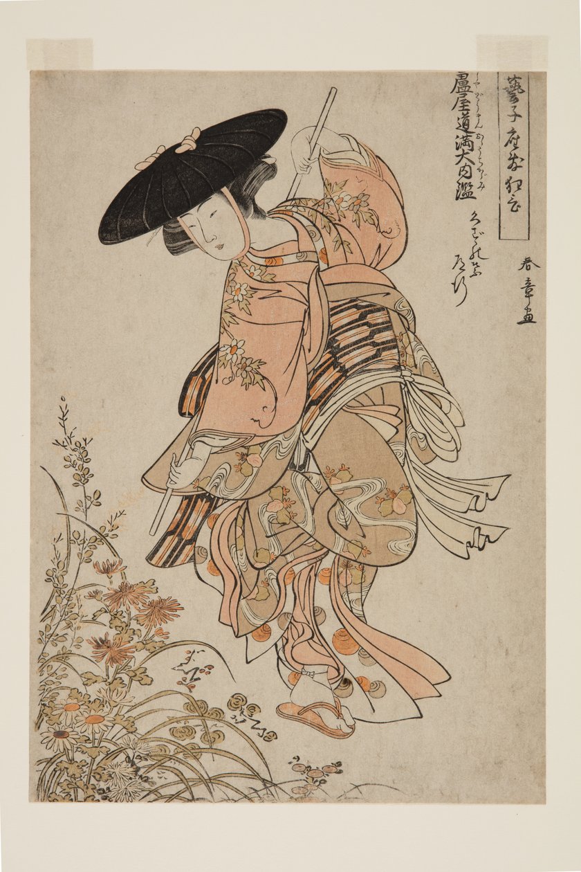 Geiko che suona Ashiya Dōman Ōuchi Kagami da Katsukawa Shunsho
