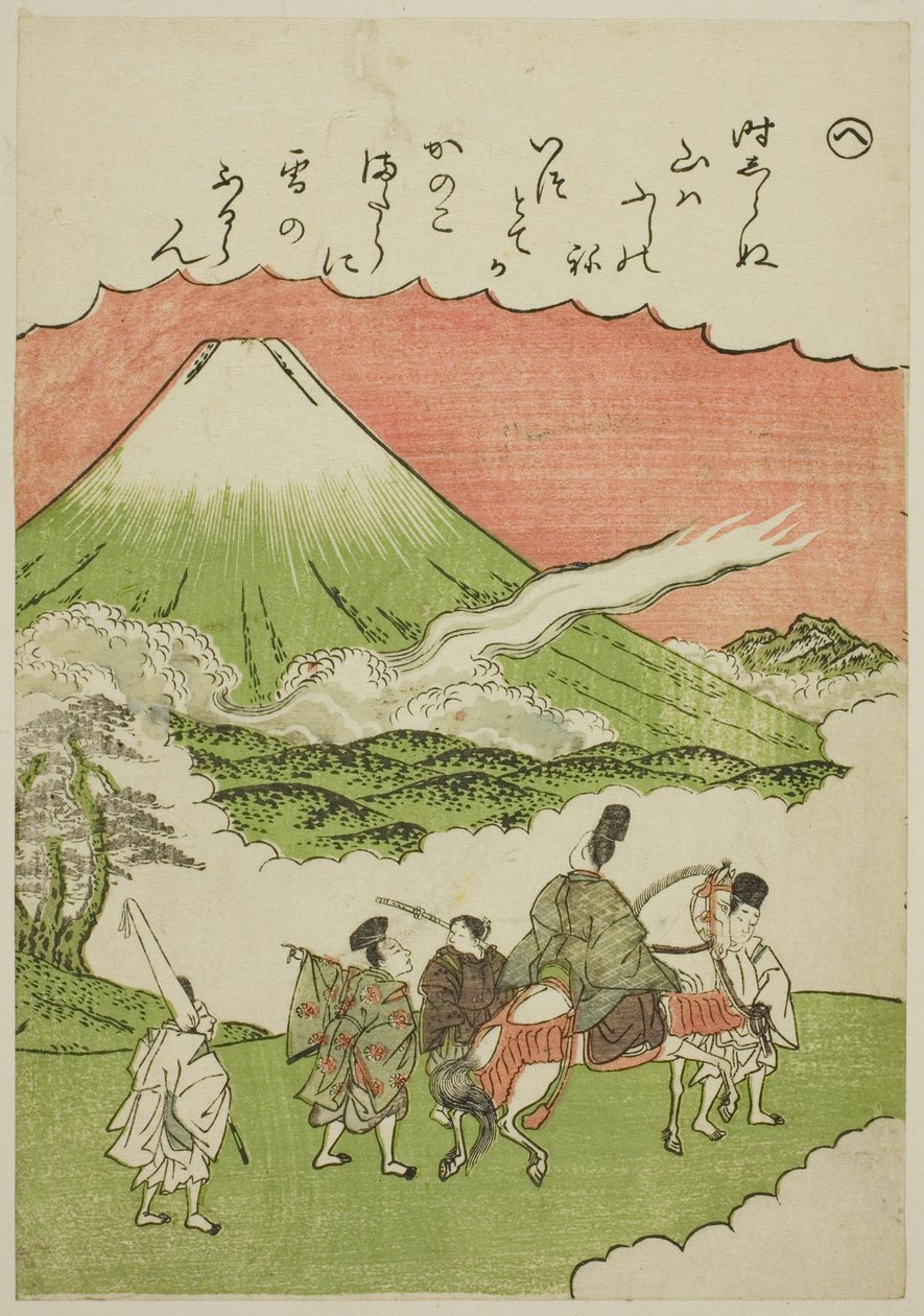 "He": Monte Fuji, provincia di Suruga, dalla serie "Racconti di Ise in immagini broccate alla moda (Furyu nishiki-e Ise monogatari)" da Katsukawa Shunsho