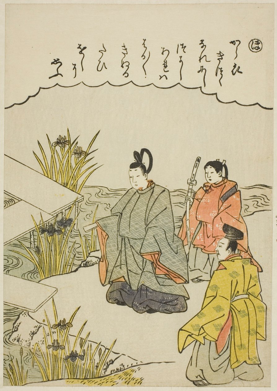 "Ho": Ponte Yatsuhashi nella provincia di Mikawa, dalla serie "Racconti di Ise in immagini di broccato alla moda (Furyu nishiki-e Ise monogatari)" da Katsukawa Shunsho