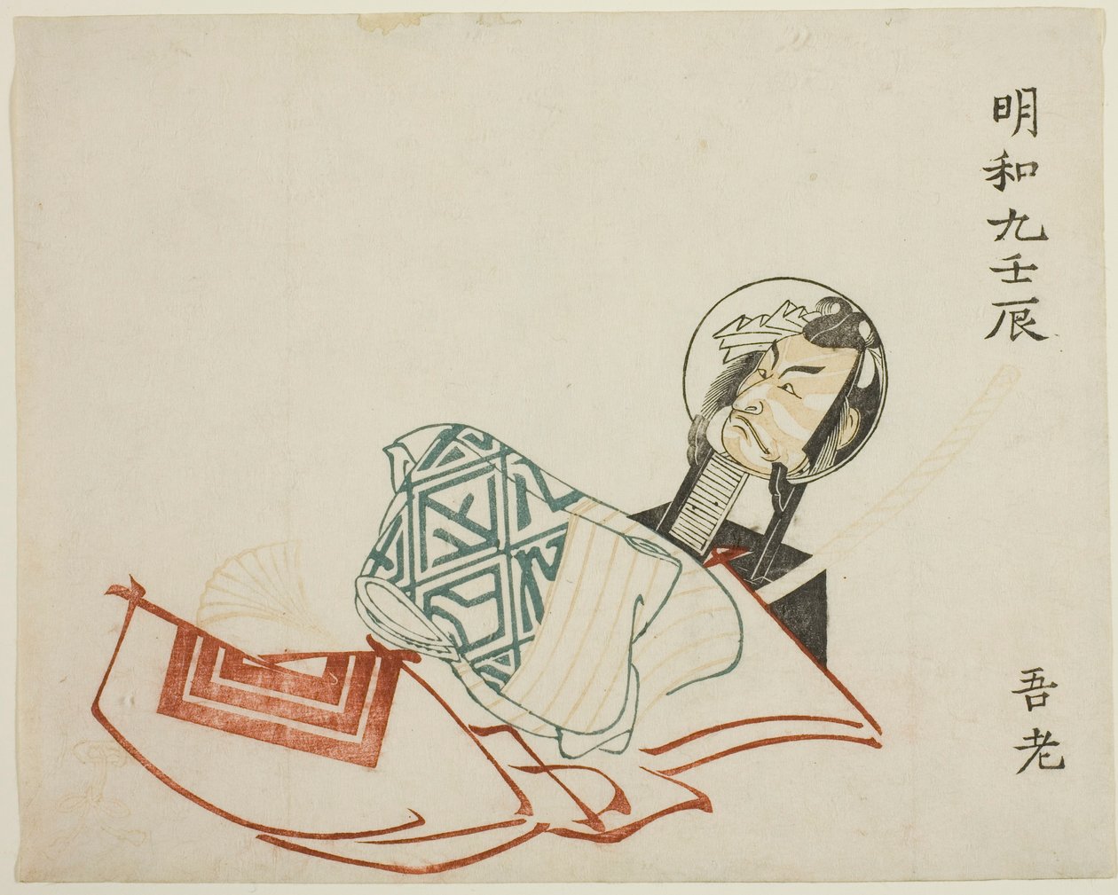 Ichikawa Danjuro V da Katsukawa Shunsho
