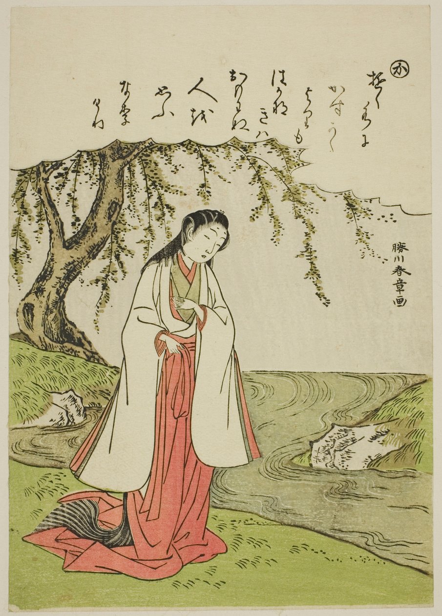 "Ka": Una dama di corte pensa sconsolata al suo amante, dalla serie "Racconti di Ise in immagini broccate alla moda (Furyu nishiki-e Ise monogatari)" da Katsukawa Shunsho