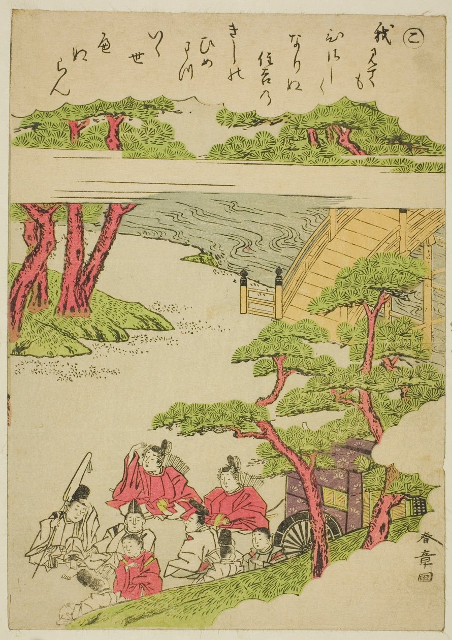 "Ko," dalla serie "Racconti di Ise in Immagini di Broccato alla Moda (Furyu nishiki-e Ise monogatari)" da Katsukawa Shunsho
