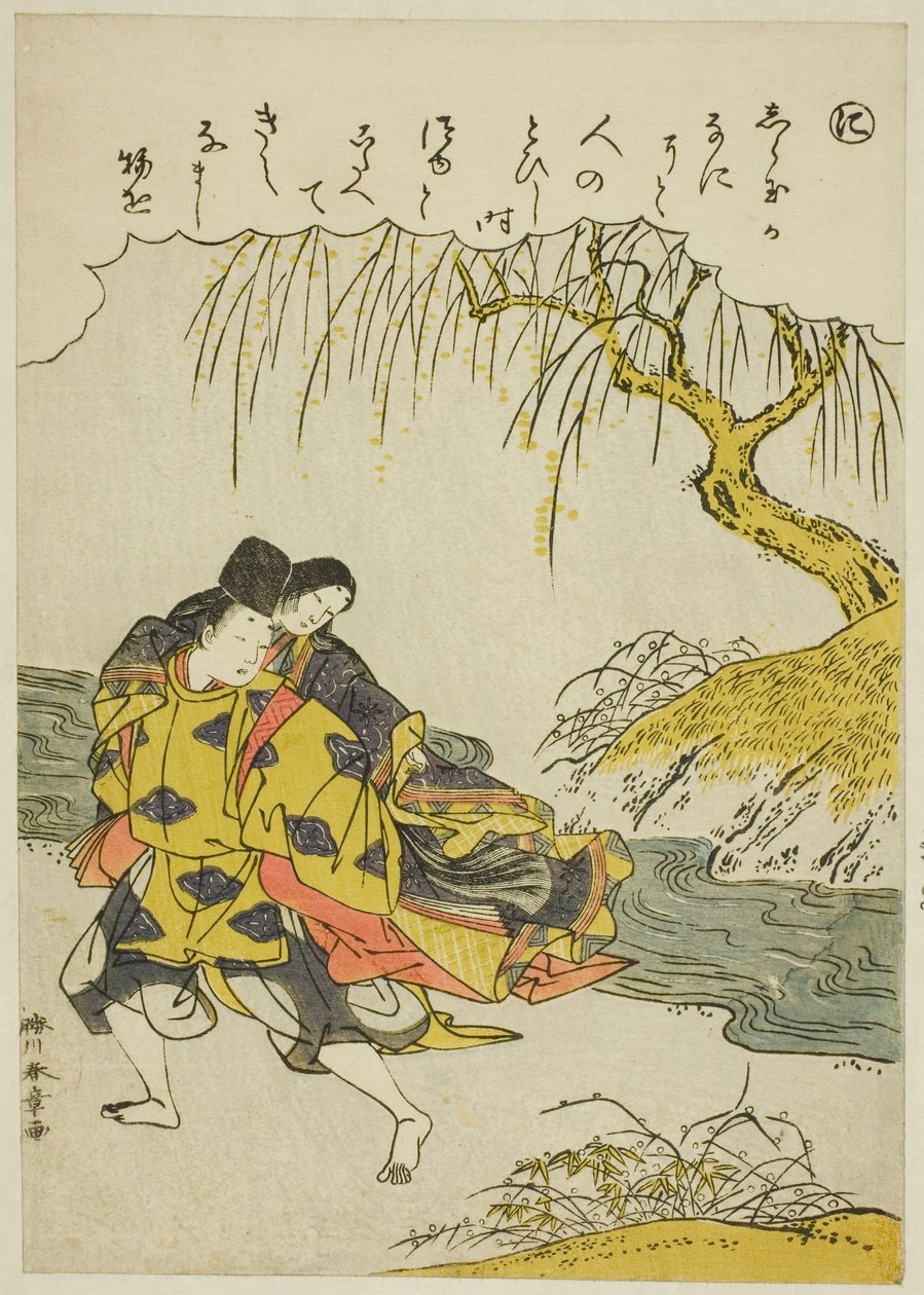 "Ni": Akutagawa, dalla serie "Racconti di Ise in immagini di broccato alla moda (Furyu nishiki-e Ise monogatari)" da Katsukawa Shunsho