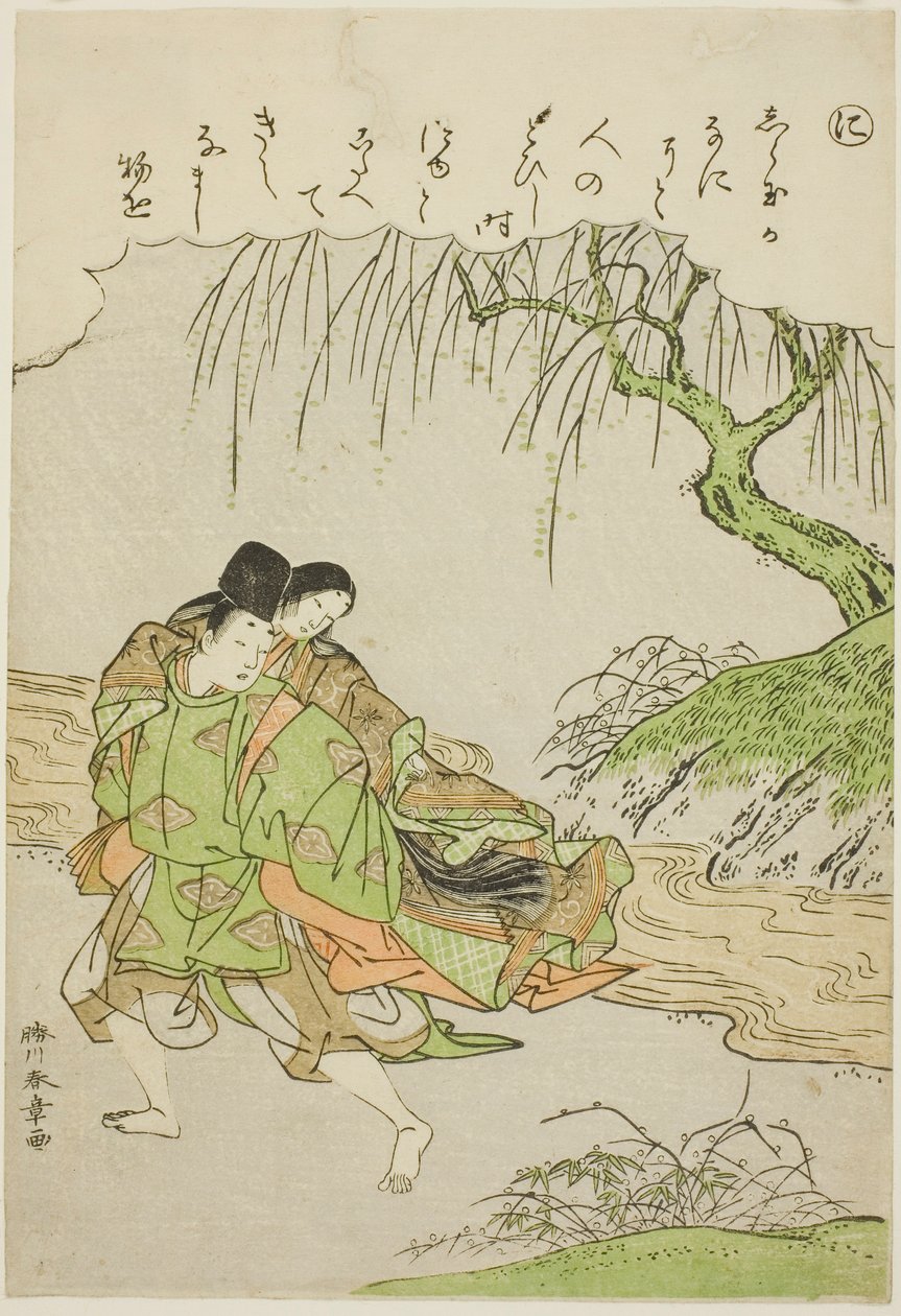 "Ni": Akutagawa, dalla serie "Racconti di Ise in immagini broccate alla moda (Furyu nishiki-e Ise monogatari)" da Katsukawa Shunsho