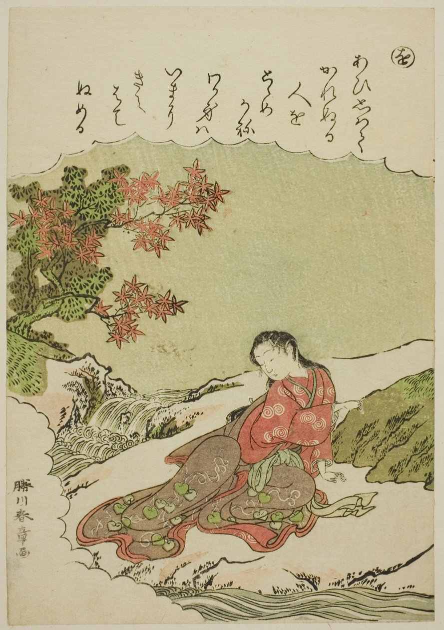 "O": Arco di Catalpa, dalla serie "Racconti di Ise in immagini broccate alla moda (Furyu nishiki-e Ise monogatari)" da Katsukawa Shunsho