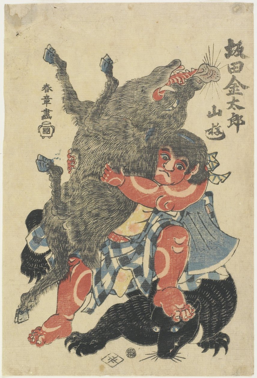Sakata Kintaro che gioca con animali selvatici in montagna, fine XVIII secolo da Katsukawa Shunsho