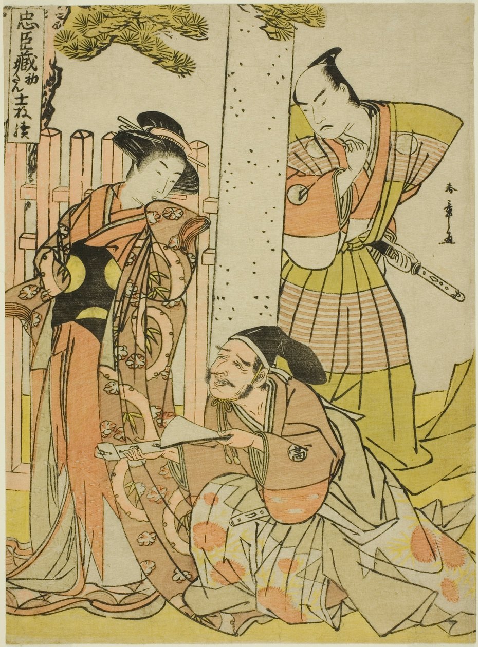 Scena al Santuario Tsurugaoka Hachiman, dall
