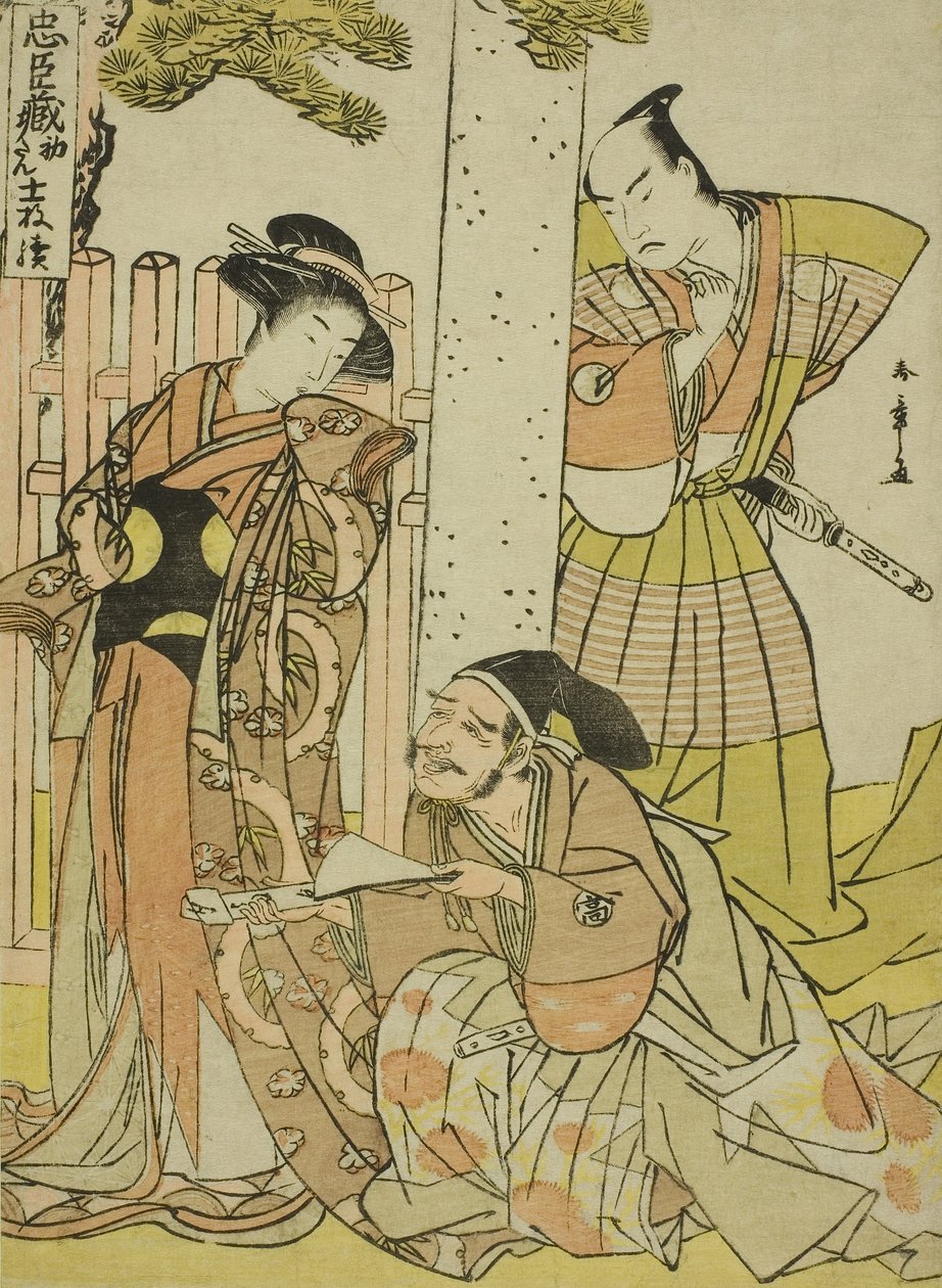 Scena al Santuario Tsurugaoka Hachiman, dall