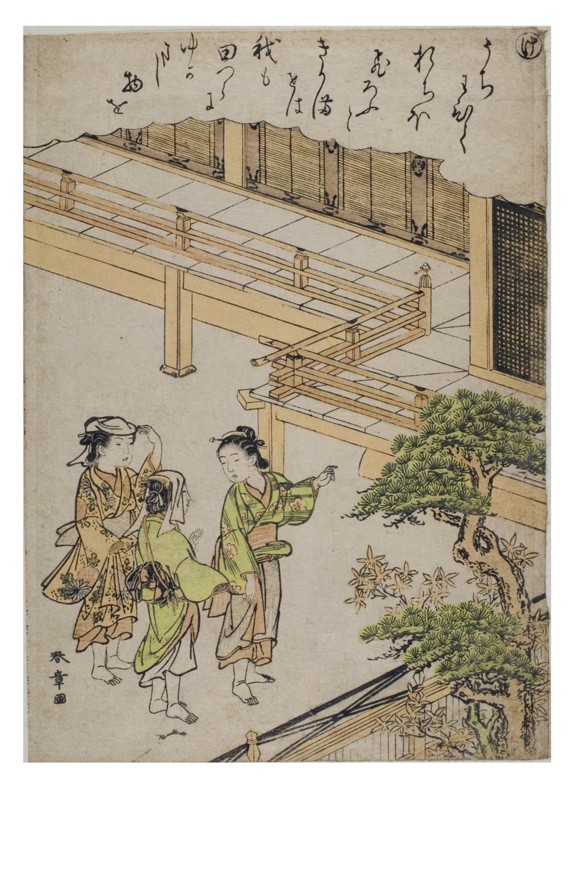 Sillaba - Ke dalla serie Racconti di Ise in Stampe di Broccato alla Moda (c.1770-1773) da Katsukawa Shunsho