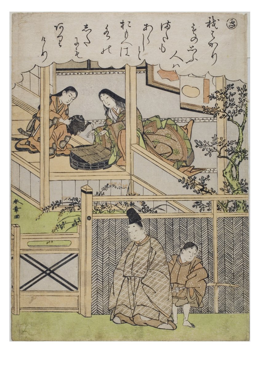 Sillaba - Ki dalla serie Racconti di Ise in Stampe di Broccato alla Moda (c.1770-1773) da Katsukawa Shunsho