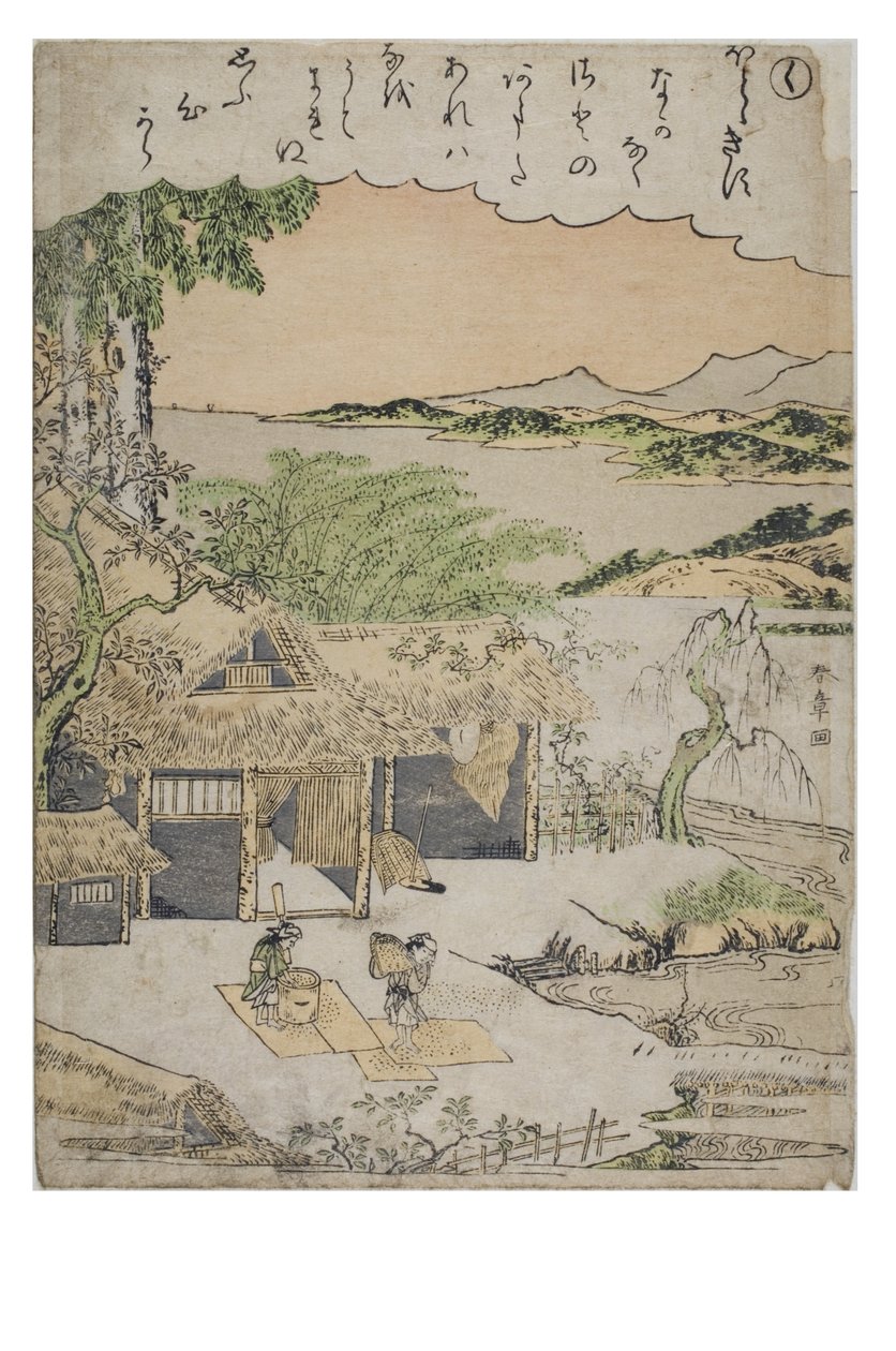 Sillaba - Ku dalla serie Racconti di Ise in Stampe di Broccato alla Moda, c.1770-1773 da Katsukawa Shunsho