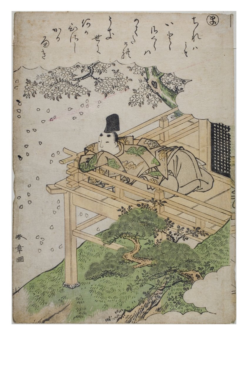 Sillaba - Ma dalla serie Racconti di Ise in Stampe di Broccato alla Moda, c.1770-1773 (xilografia su carta) da Katsukawa Shunsho