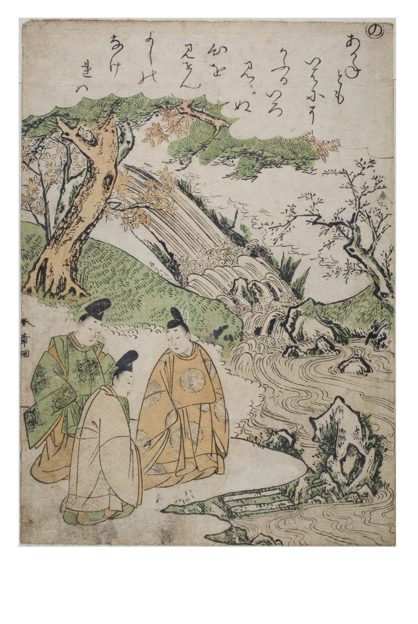 Sillaba - No dalla serie Racconti di Ise in stampe broccate alla moda, c.1770-1773 da Katsukawa Shunsho