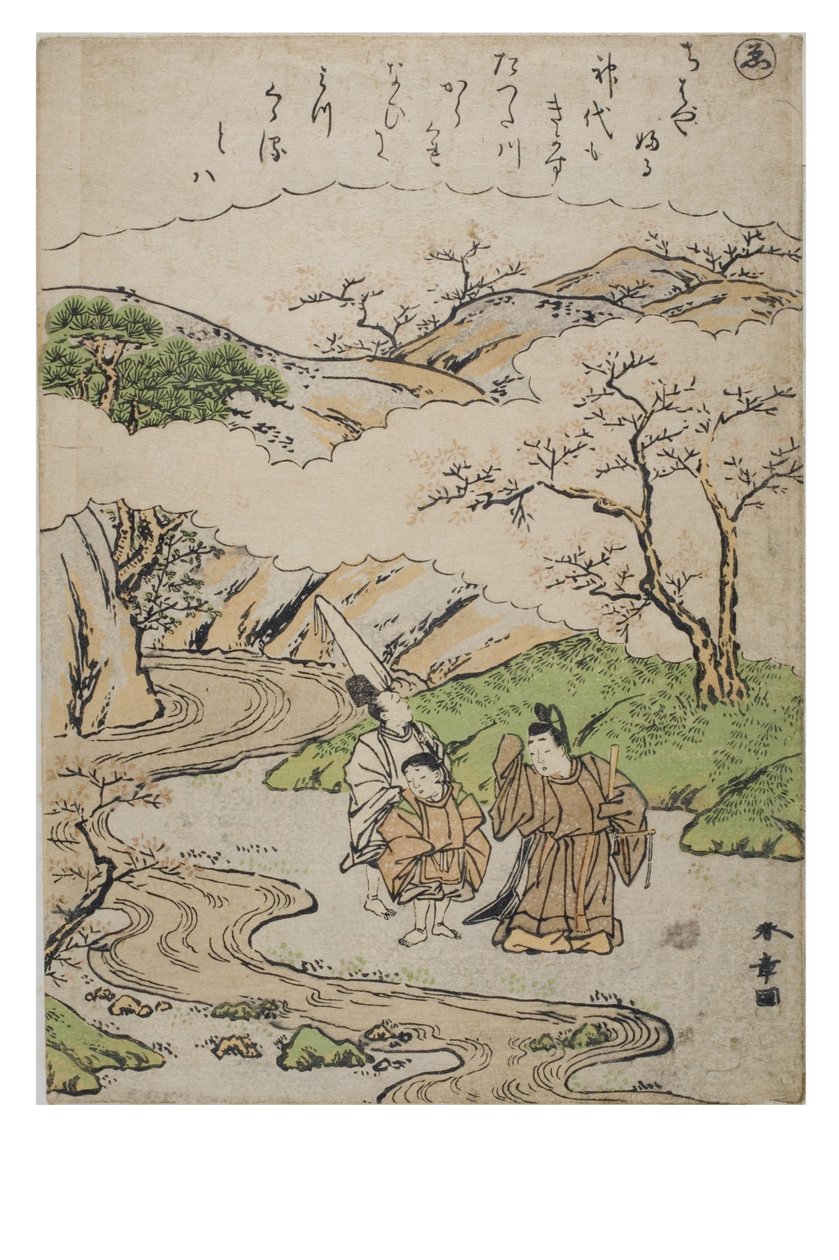 Sillaba - We dalla serie Racconti di Ise in Stampe di Broccato alla Moda, c.1770-1773 da Katsukawa Shunsho