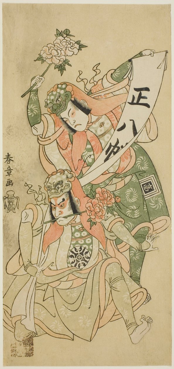 Gli Attori Nakamura Nakazo I e Ichikawa Komazo I nella scena di danza “Shakkyo” (“Il Ponte di Pietra”) nella commedia "Ima o Sakari Suehiro Genji" ("Il Clan Genji Ora al Suo Zenith"), rappresentata al Teatro Nakamura dal primo giorno dell