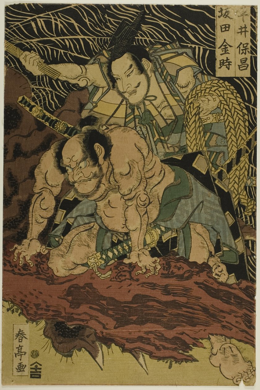Il ragno della terra ucciso dal coraggioso samurai Watanabe no Tauna (immagine centrale) da Katsukawa Shunsho