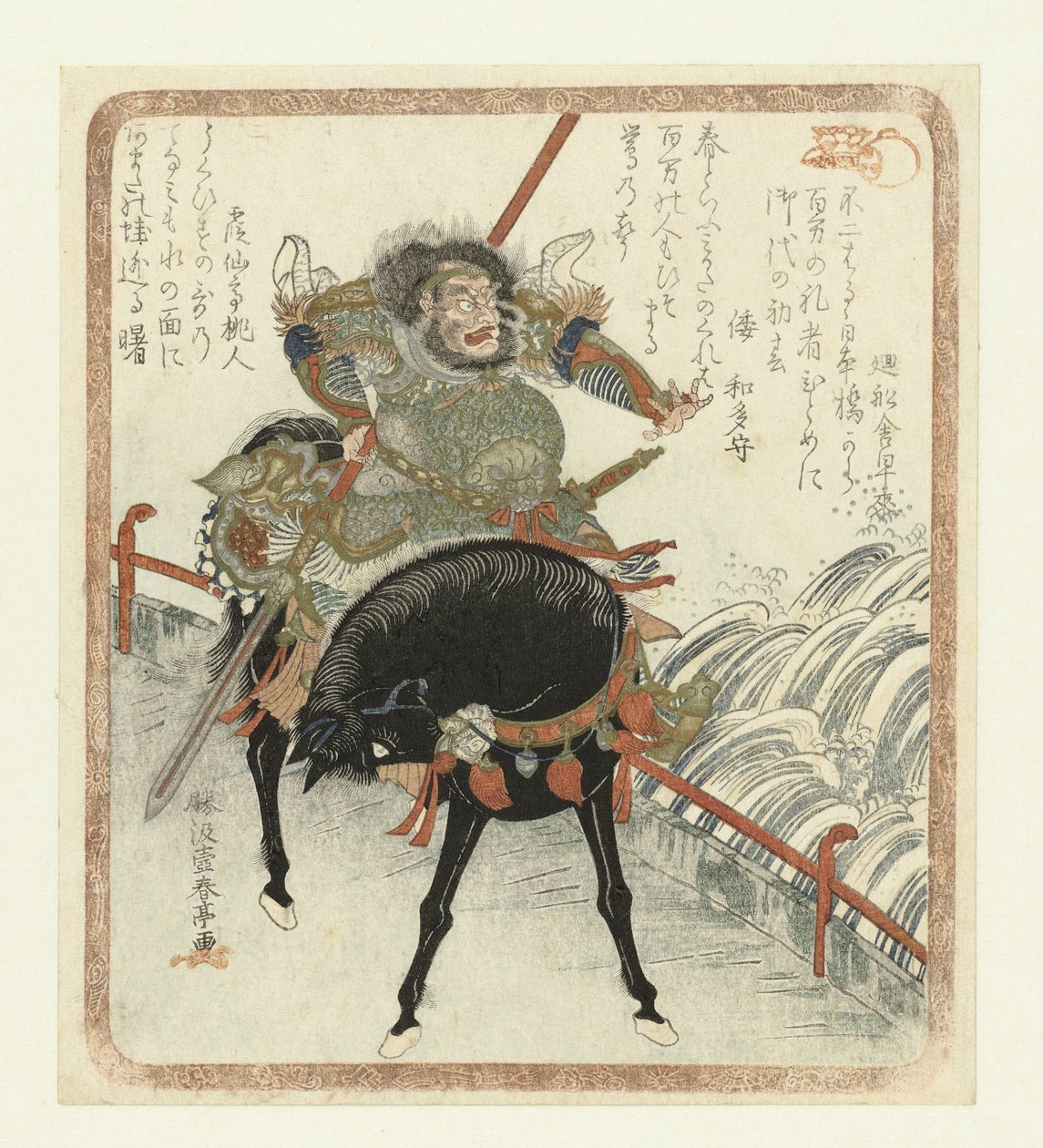 Il generale cinese Chôhi a cavallo su un ponte da Katsukawa Shuntei