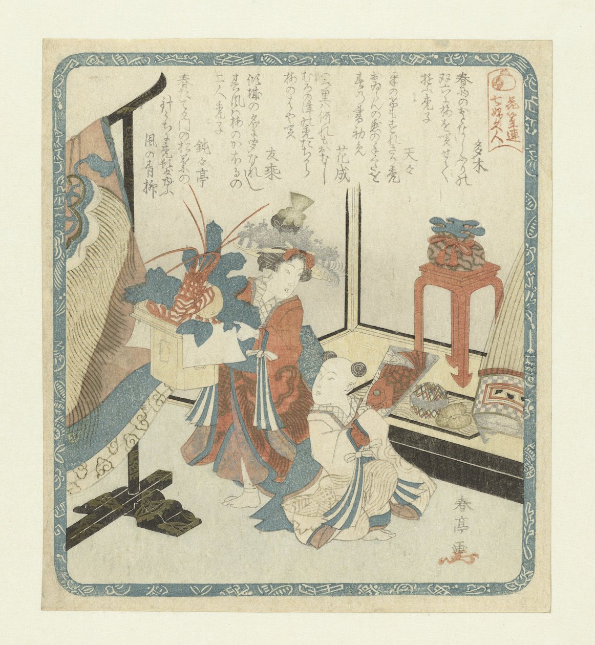 Kamuro e Shinzô a Capodanno da Katsukawa Shuntei