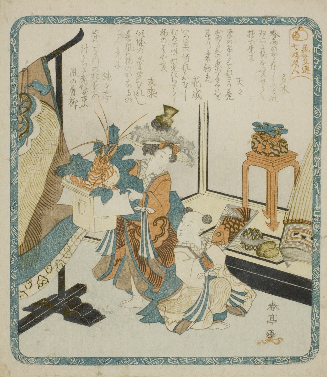 Due giovani frequentatori del giorno di Capodanno, dalla serie "Sette donne come divinità della fortuna per il club di poesia di Hanagasa (Hanagasaren shichifukujin)". da Katsukawa Shuntei