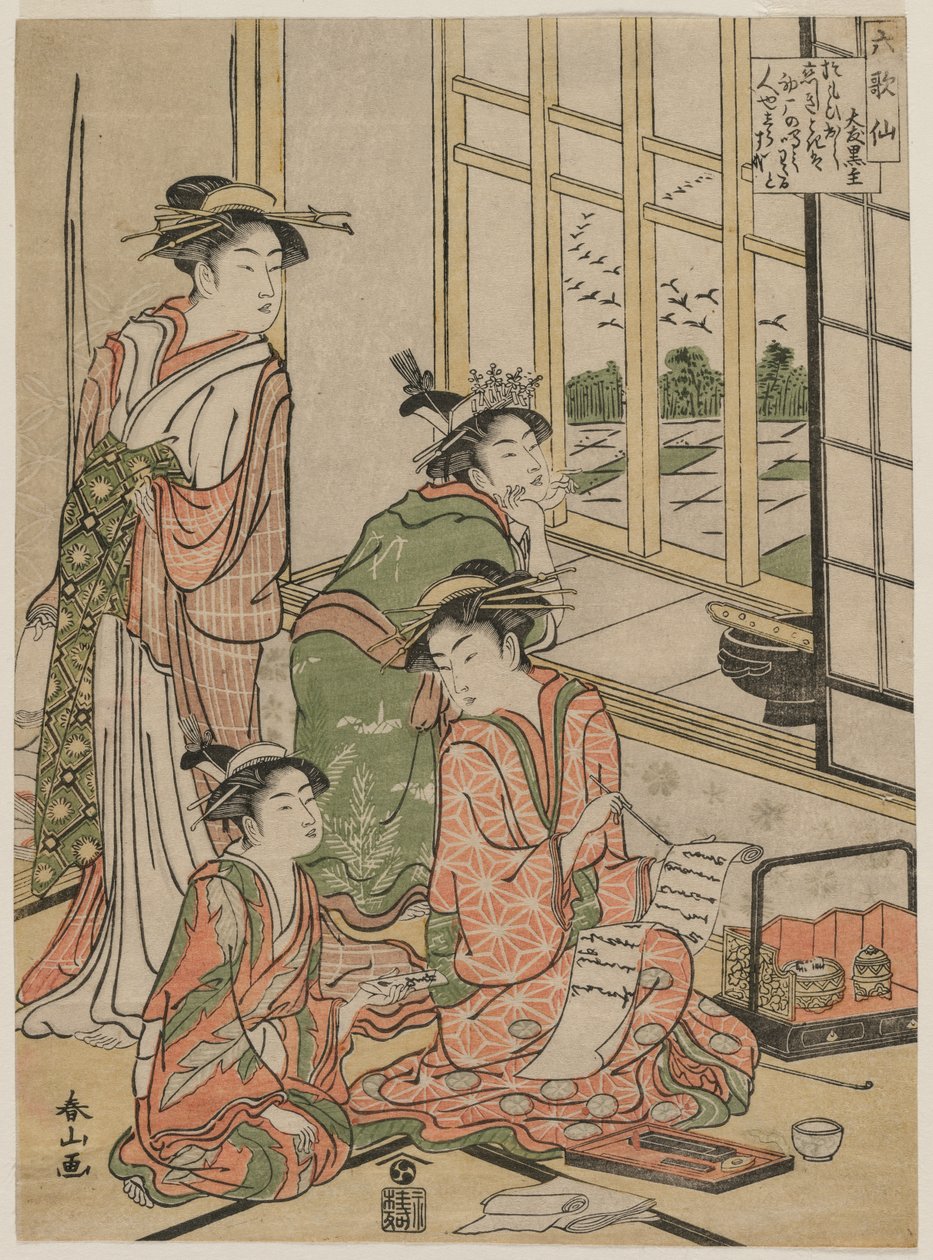Cortigiane a riposo dalla serie I sei poeti immortali, c. primi anni 1780 da Katsukawa Shunzan