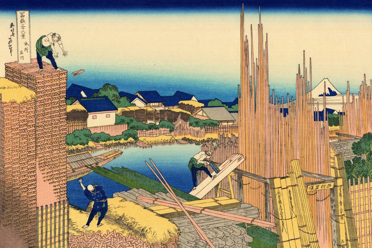 Il cantiere del legname a Honjo da Katsushika Hokusai