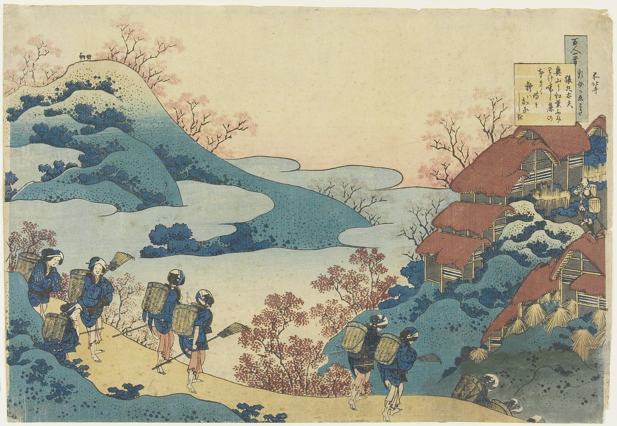 Sarumaru-dayu_, c. 1839 da Katsushika Hokusai