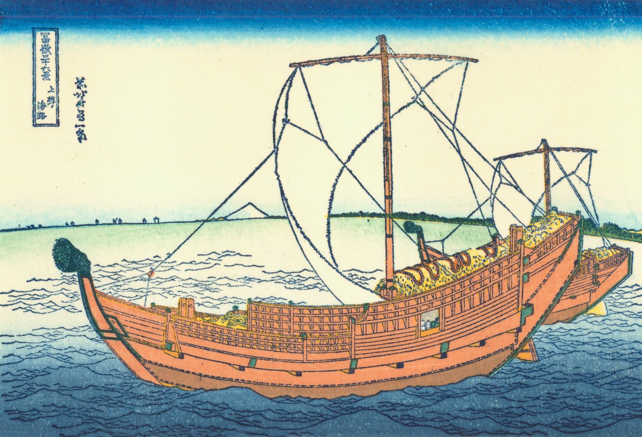 La rotta marittima della provincia di Kazusa da Katsushika Hokusai