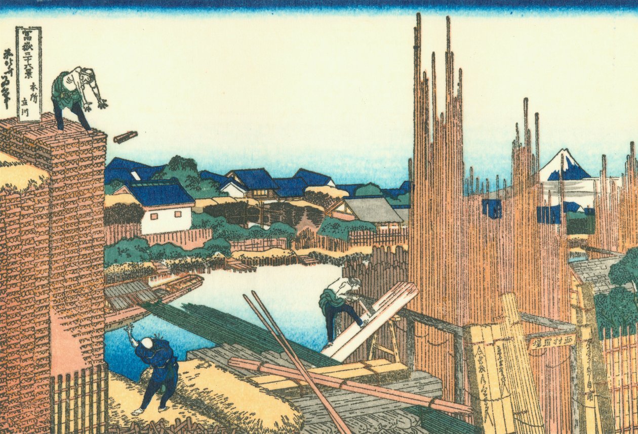 Il cantiere del legname a Honjo da Katsushika Hokusai
