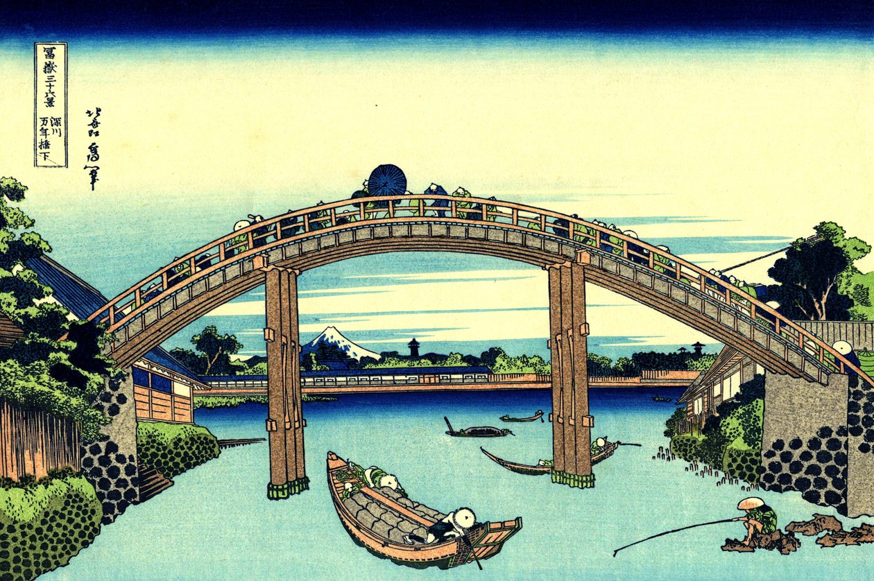 Sotto il ponte Mannen a Fukagawa da Katsushika Hokusai