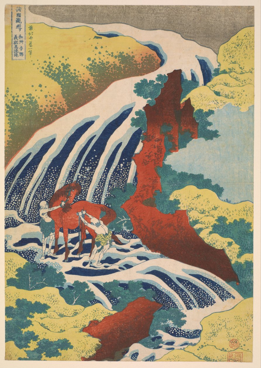 Cascate di Yoshitsune, dalla serie Cascate famose in varie province da Katsushika Hokusai