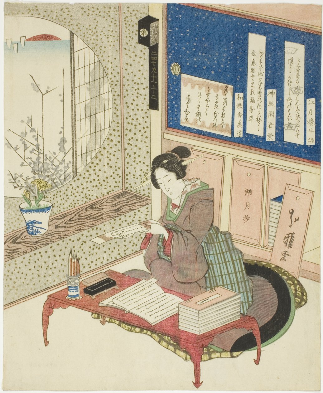 Donna che legge poesie in una stanza di studio da Katsushika Hokuga