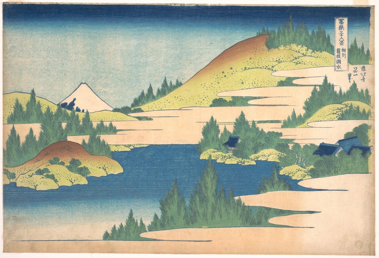 36 vedute del Monte Fuji: veduta del lago Hakone, provincia di Sagani da Katsushika Hokusai