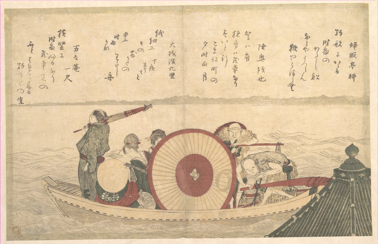 Un traghetto che attraversa la baia da Katsushika Hokusai